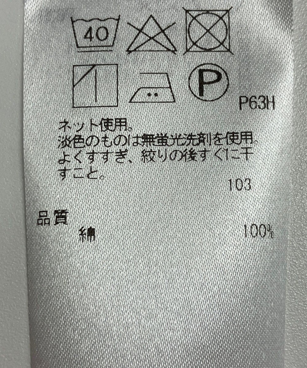 ONWARD Reuse Park 【自由区】カットソー秋冬 