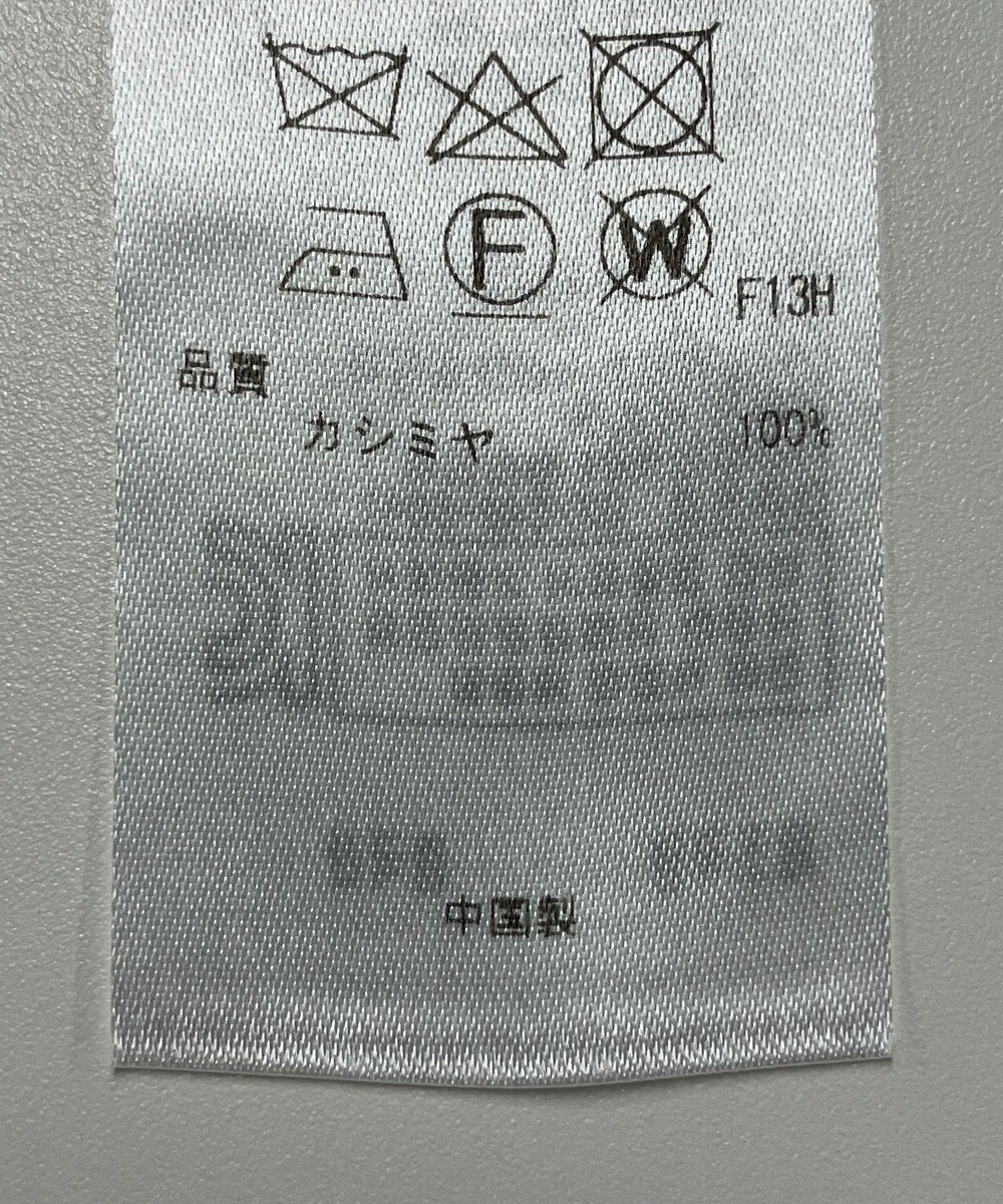 ONWARD Reuse Park 【23区】ニット秋冬 