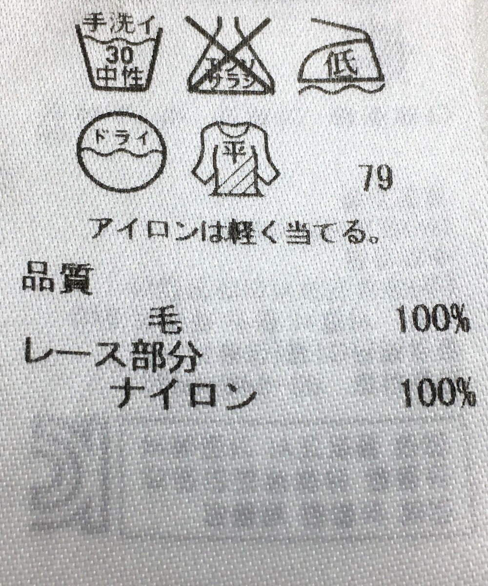 ONWARD Reuse Park 【23区】ニット秋冬 