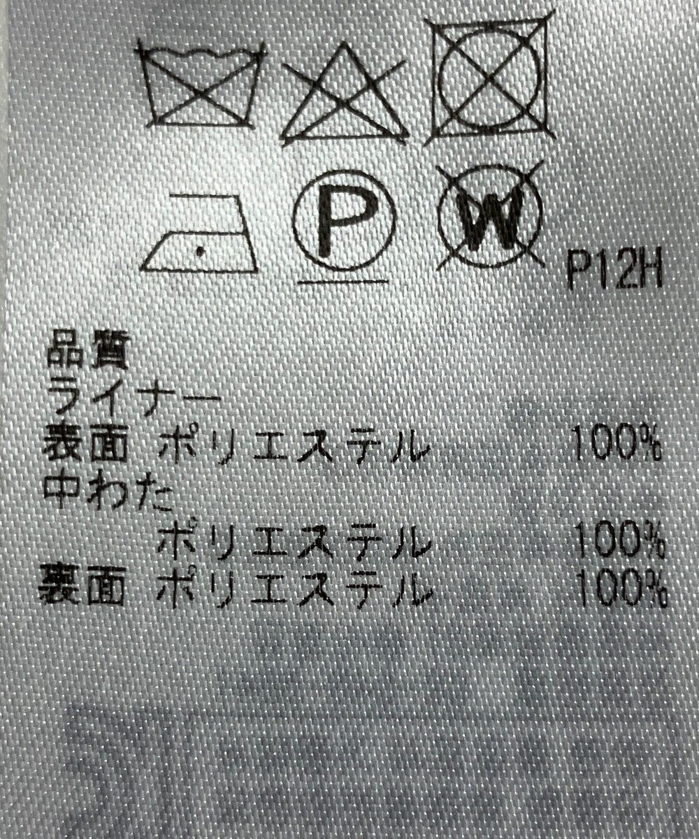 ONWARD Reuse Park 【23区】コート春夏 