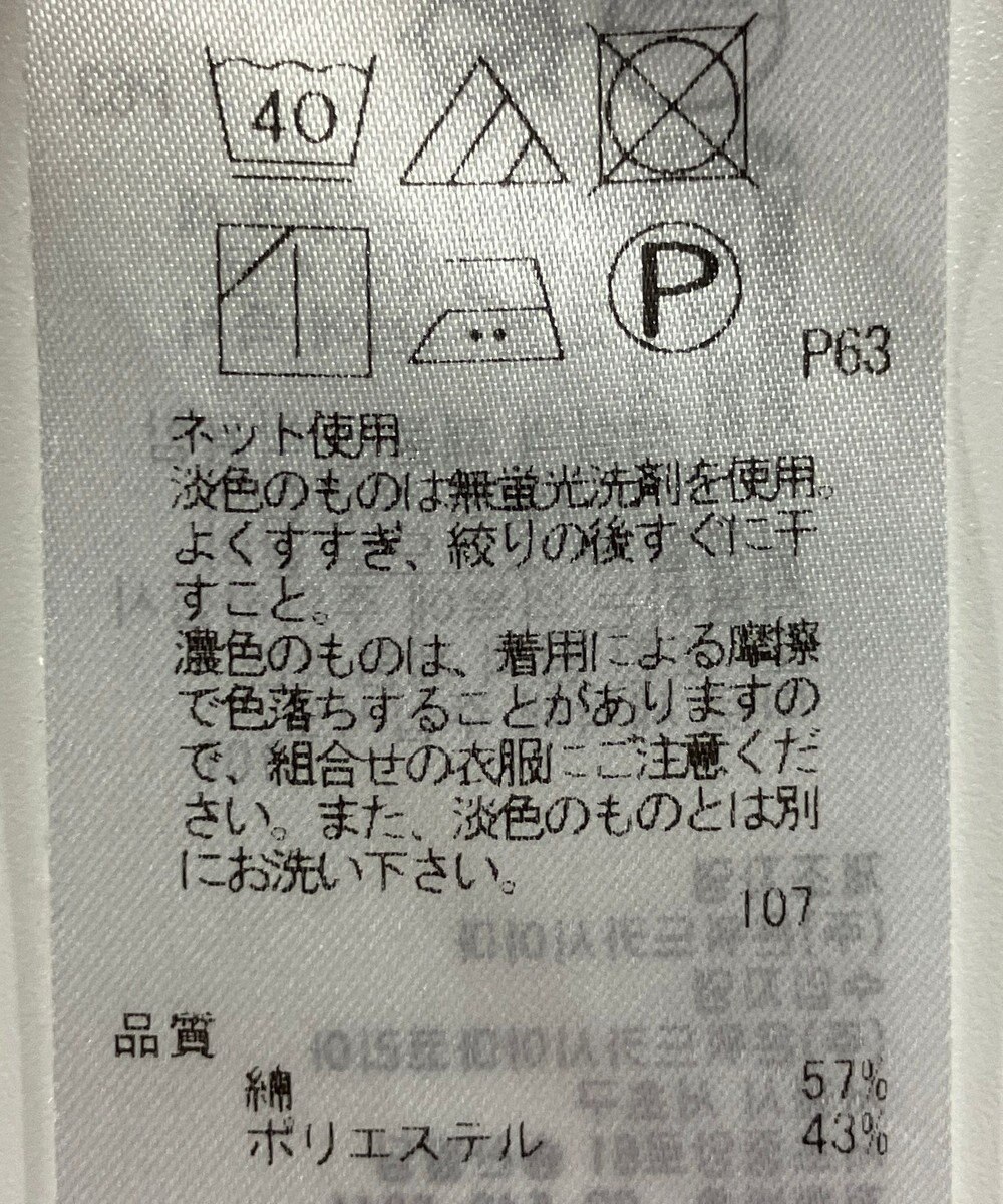 ONWARD Reuse Park 【23区】カットソー春夏 