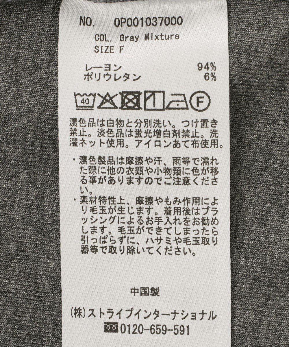 CRAFT STANDARD BOUTIQUE 2点セット/カーディガン＆ビスチェ 