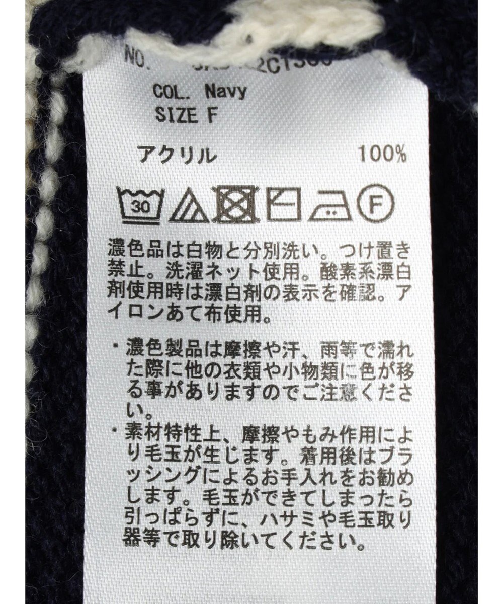 Green Parks キーネックボーダープルオーバー 