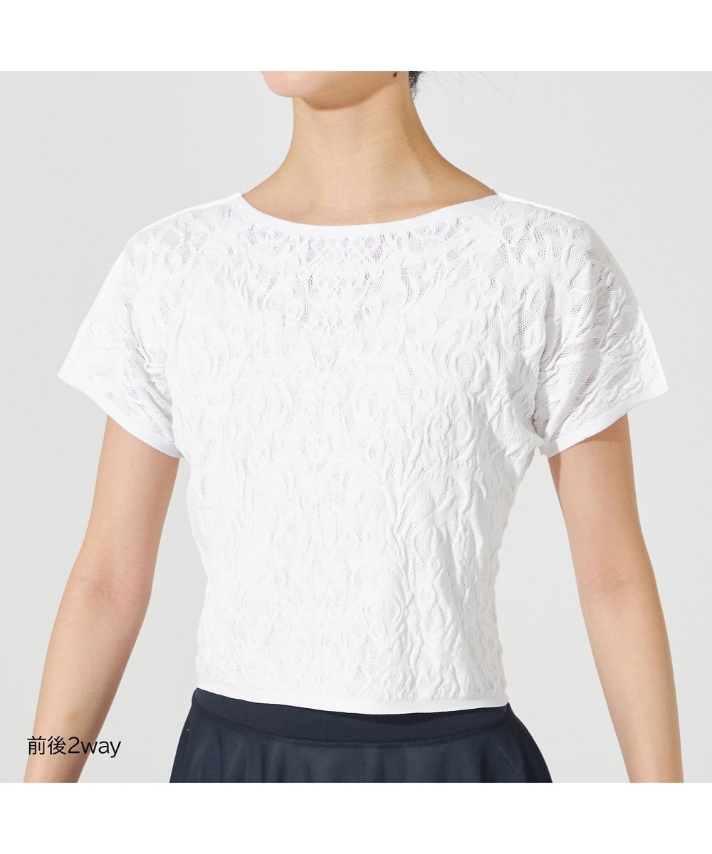 Chacott 【ノーソーイングニット】ノーソーイングコンパクトTシャツ 