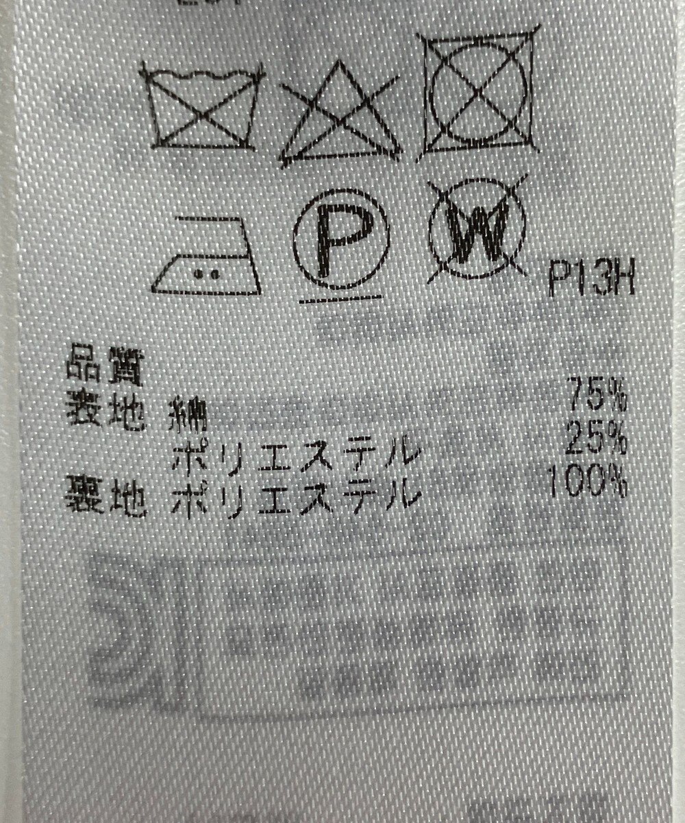 ONWARD Reuse Park B品【23区】コート春夏 