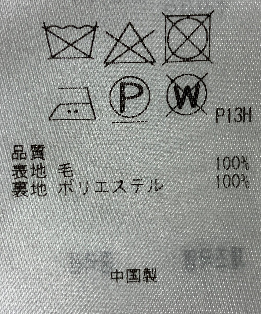 ONWARD Reuse Park 【23区】ワンピース秋冬 