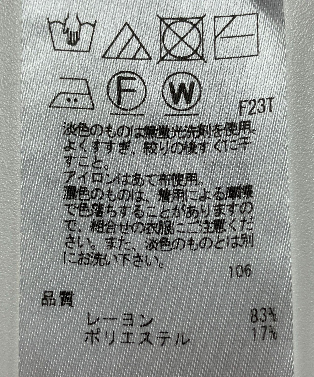 ONWARD Reuse Park 【23区】ニット春夏 