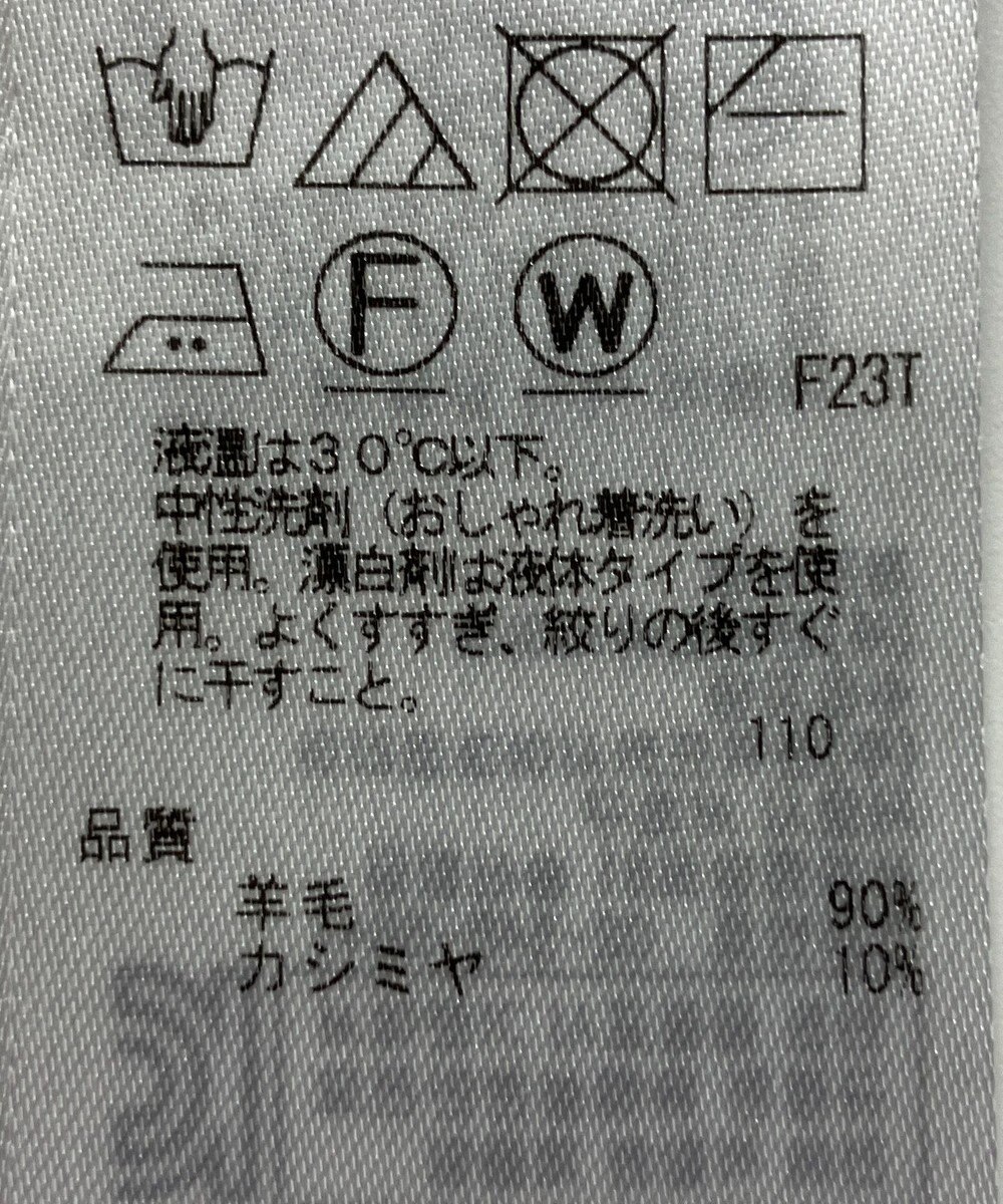 ONWARD Reuse Park 【23区】ニット秋冬 