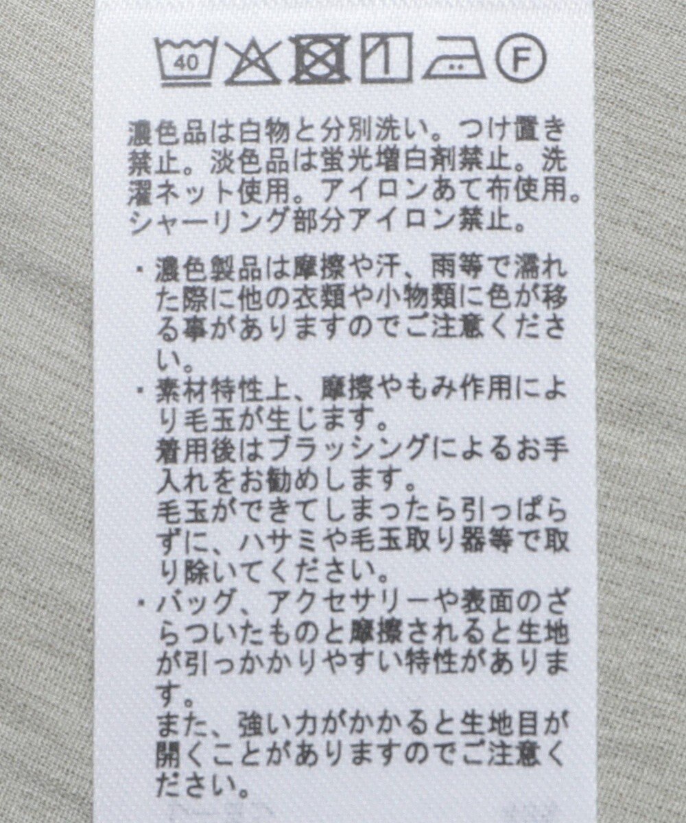 CRAFT STANDARD BOUTIQUE ヴィンテージボイルショルダータックブラウス 