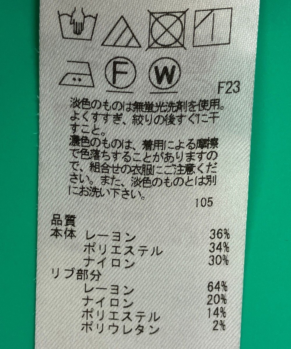 ONWARD Reuse Park セット商品/サイズ32【23区】ジャケット春夏×ニット春夏 
