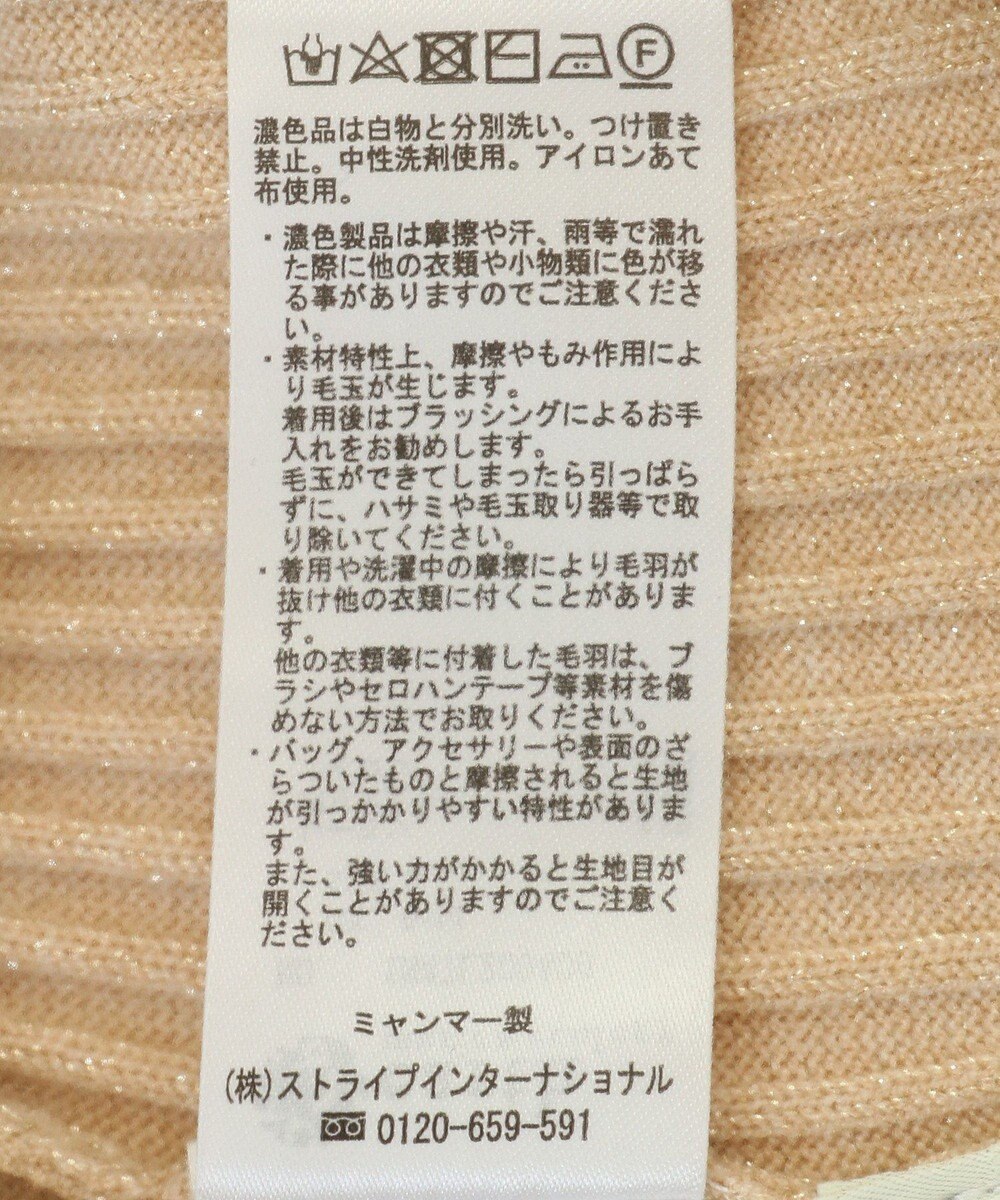 earth music&ecology ラメタートルネックニットプルオーバー 