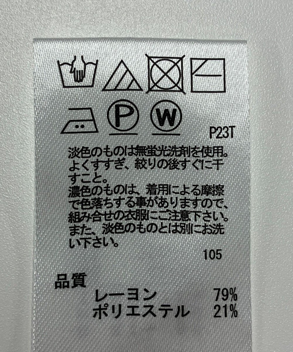 ONWARD Reuse Park 【any SiS】ワンピース秋冬 