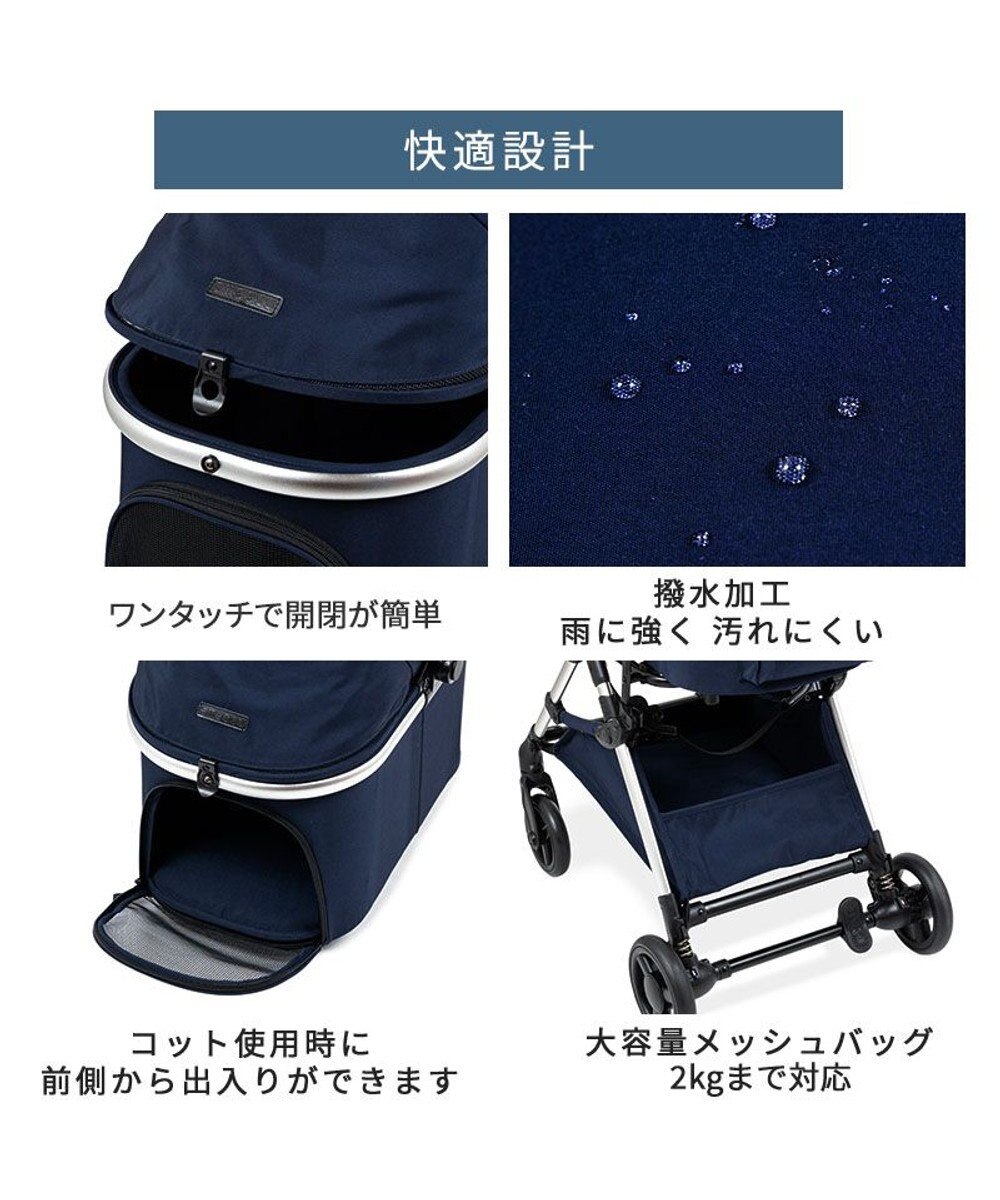 PET PARADISE ショップ限定カラー smooca mini ペットカート 《ネイビー》 