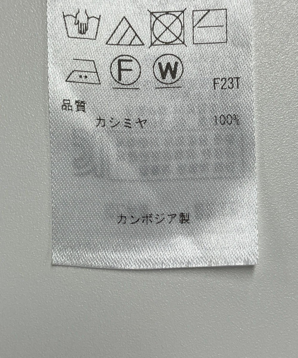 ONWARD Reuse Park 【自由区】ニット秋冬 