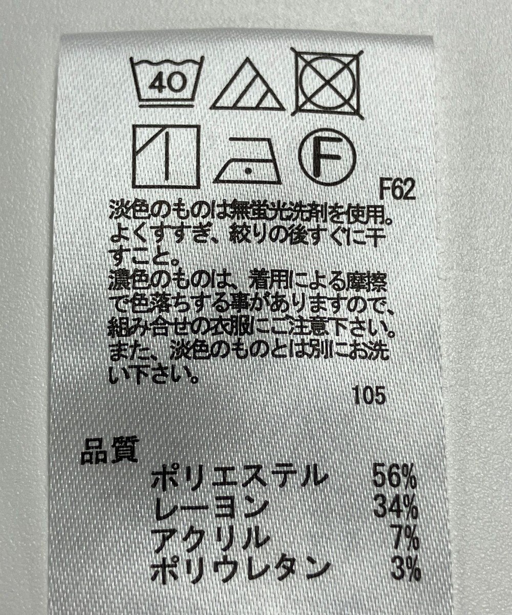 ONWARD Reuse Park 【any SiS】パンツ秋冬 