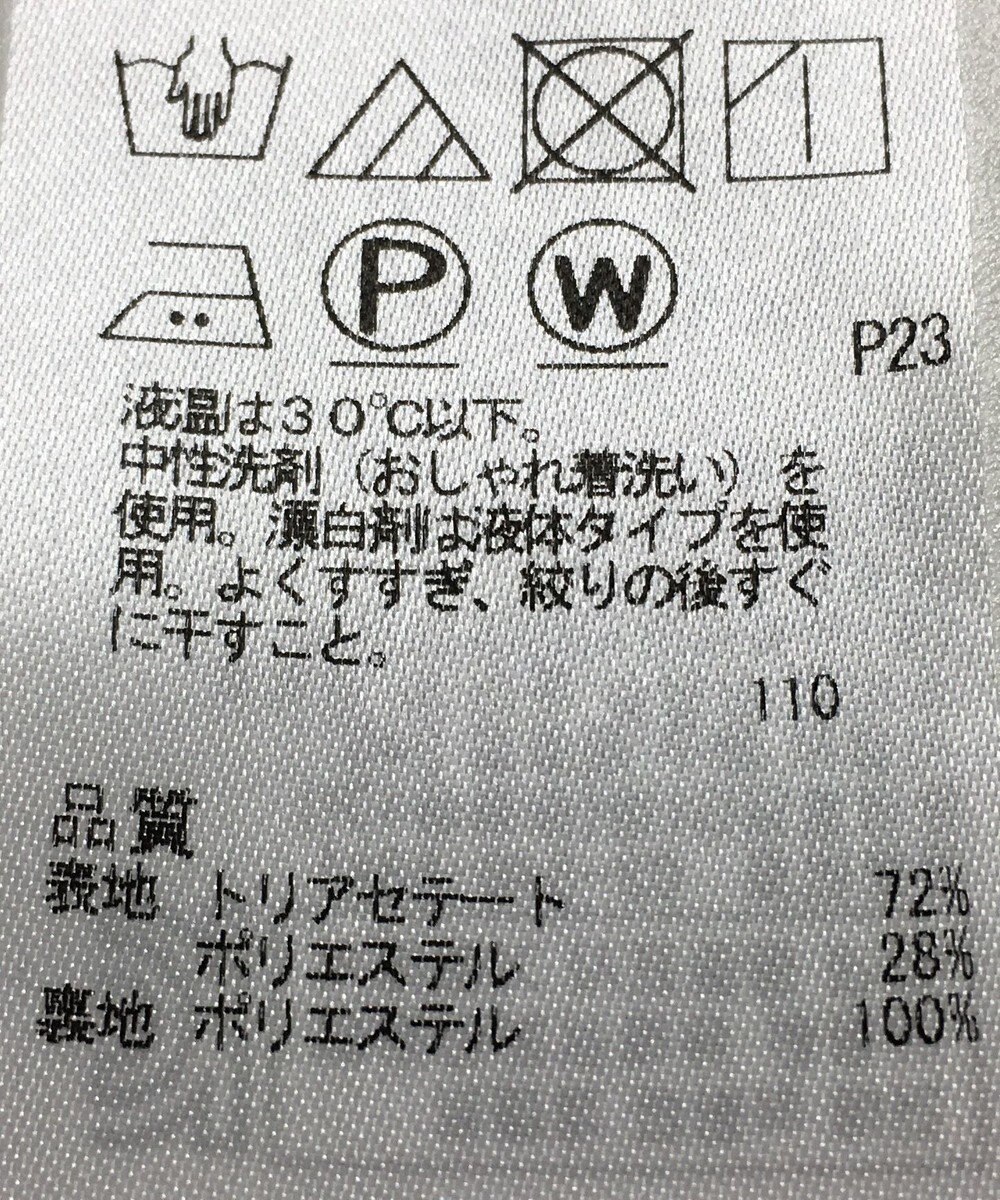 ONWARD Reuse Park 【23区】ワンピース春夏 