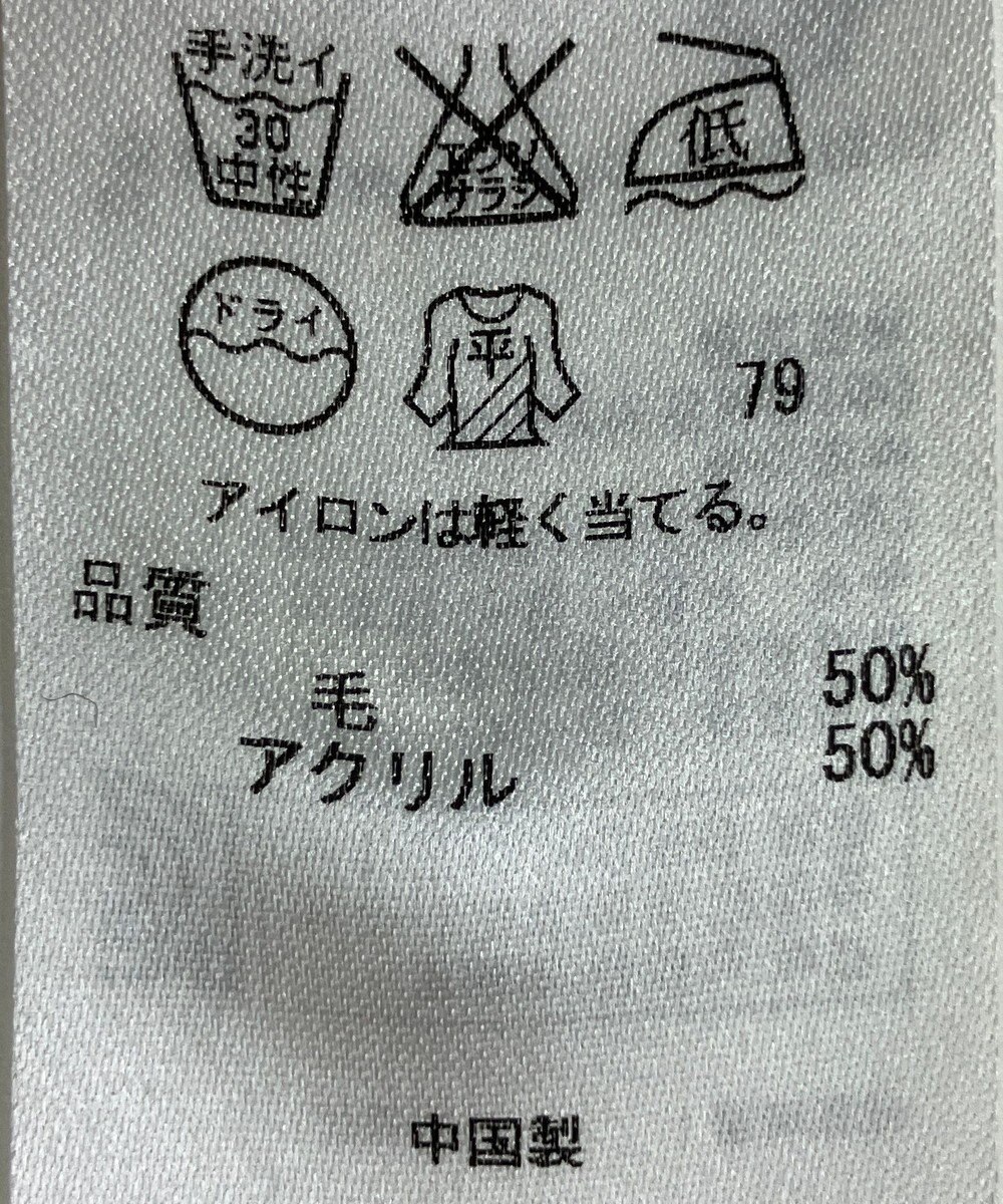 ONWARD Reuse Park 【自由区】ニット秋冬 