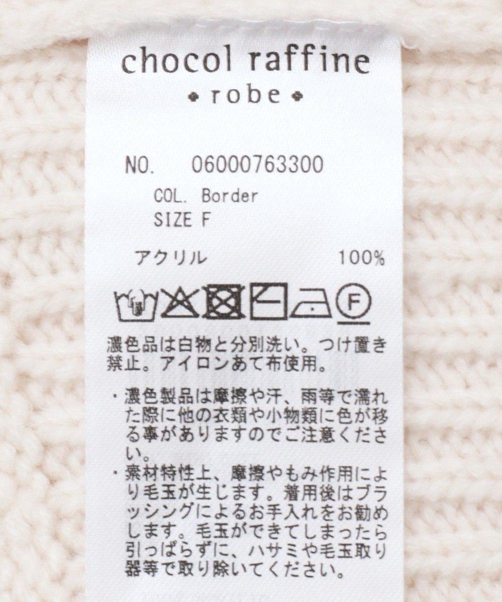 Green Parks こなれ主役ニットプルオーバー 