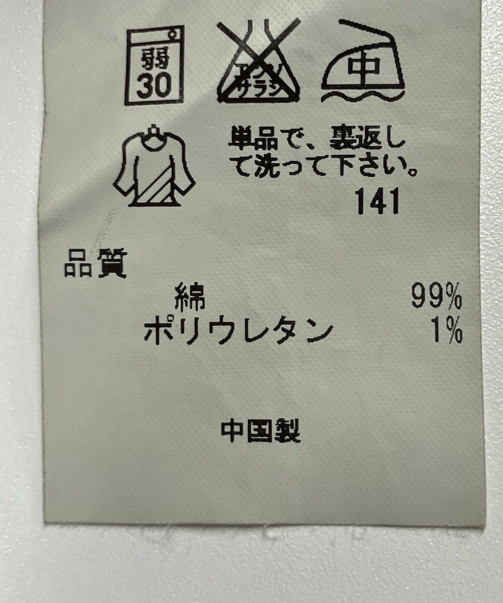 ONWARD Reuse Park 【23区】パンツ秋冬 