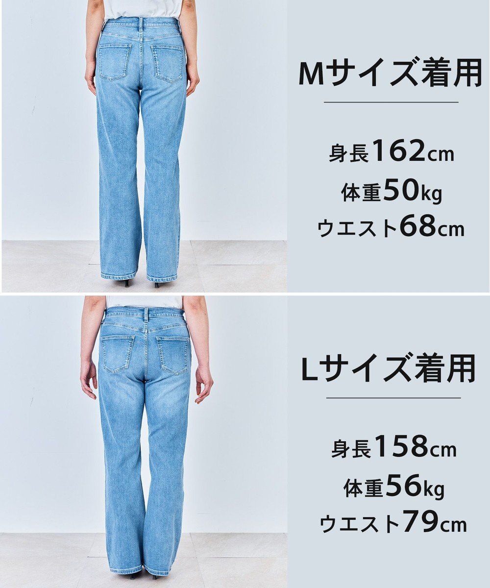 UNFILO L 【UNFILO DENIM】フレアデニム 