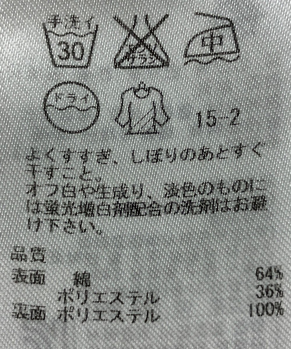 ONWARD Reuse Park 【自由区】スカート春夏 