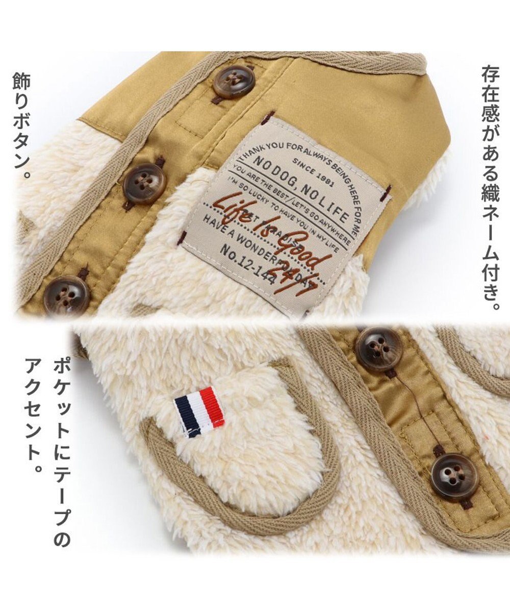 PET PARADISE 犬 服 秋冬 背中開き ジャケット 【小型犬】 ボア 