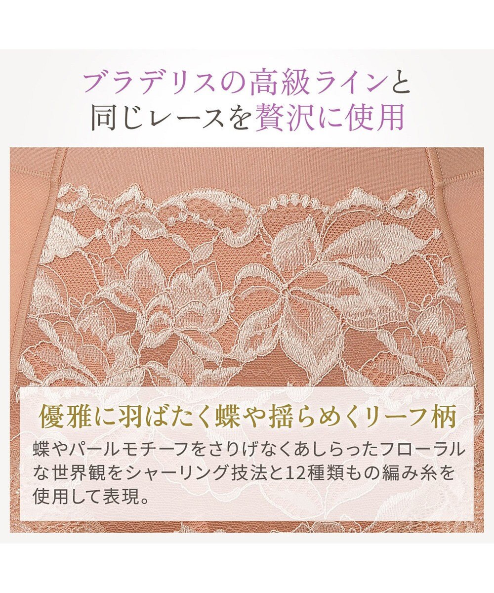 BRADELIS New York 【BRADELIS NewYork peace】ウエストカシュクールショーツ23 新作 