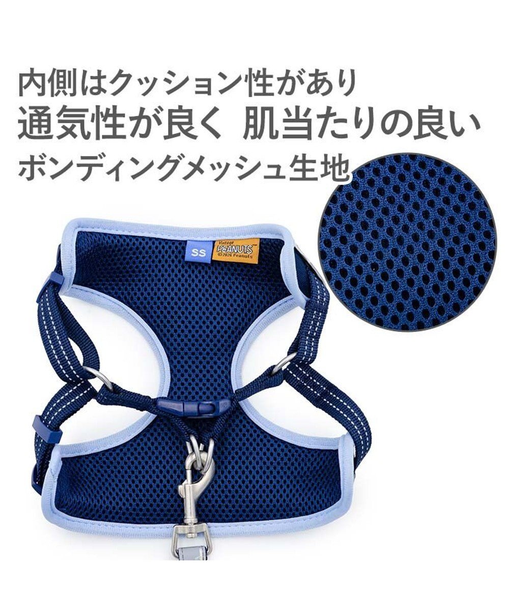 PET PARADISE スヌーピー 超反射 アストロノーツ ハーネス&リード Ｌ 