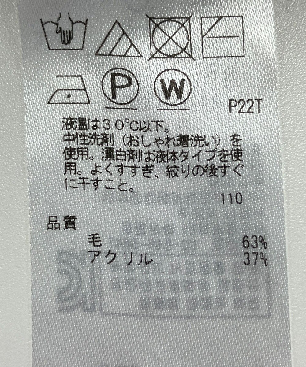 ONWARD Reuse Park 【自由区】ニット秋冬 