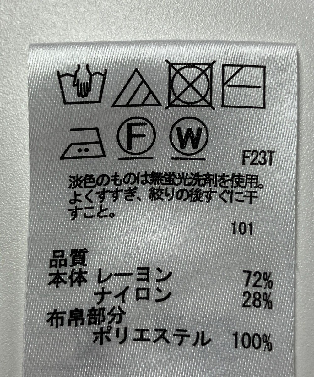 ONWARD Reuse Park 【any SiS】ニット春夏 