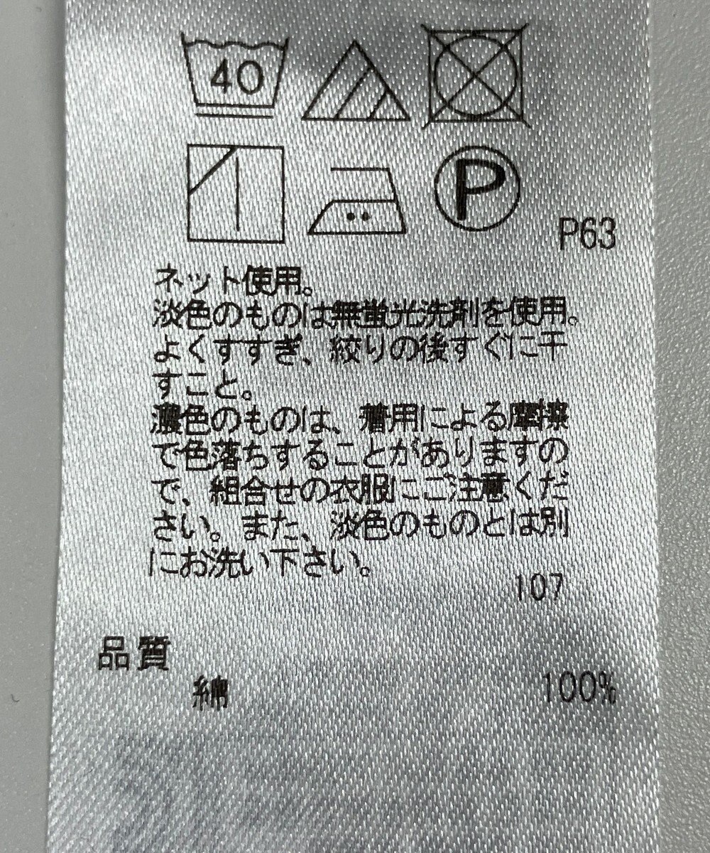 ONWARD Reuse Park 【23区】ワンピース春夏 