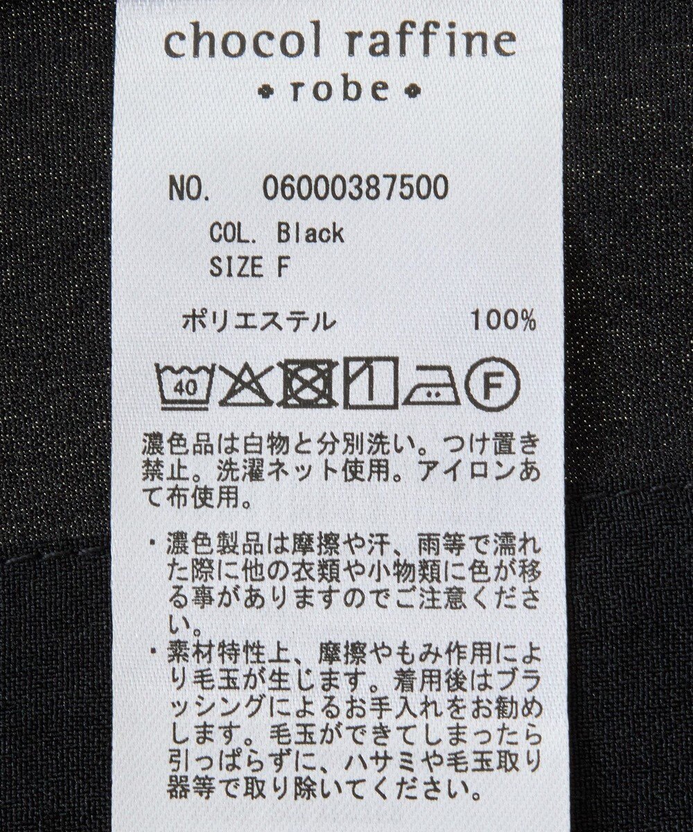 Green Parks 麻調合繊フレンチスリーブジャケット 