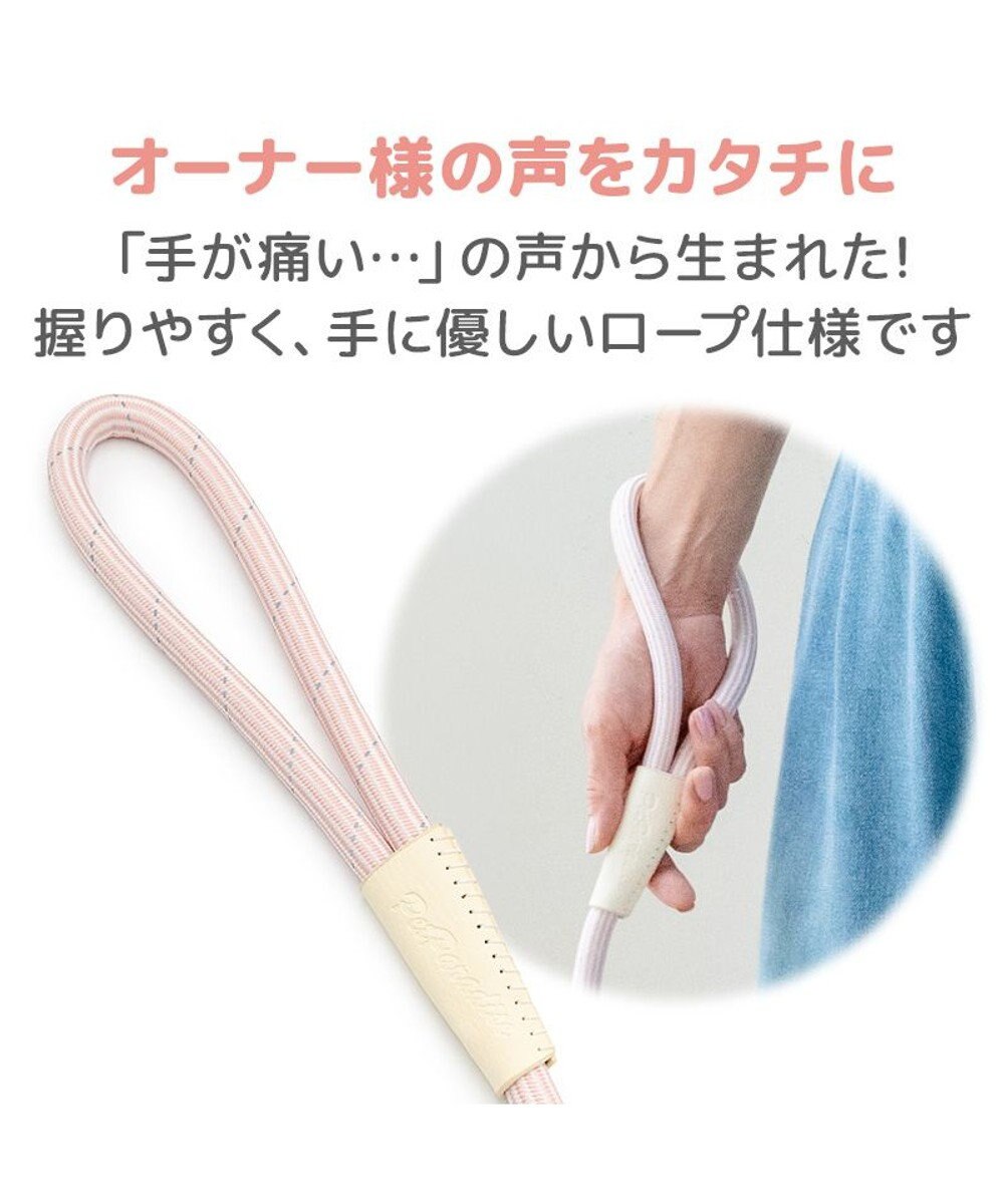 PET PARADISE ペットパラダイス ロープ リード ピンク　４Ｓ～３Ｓ 