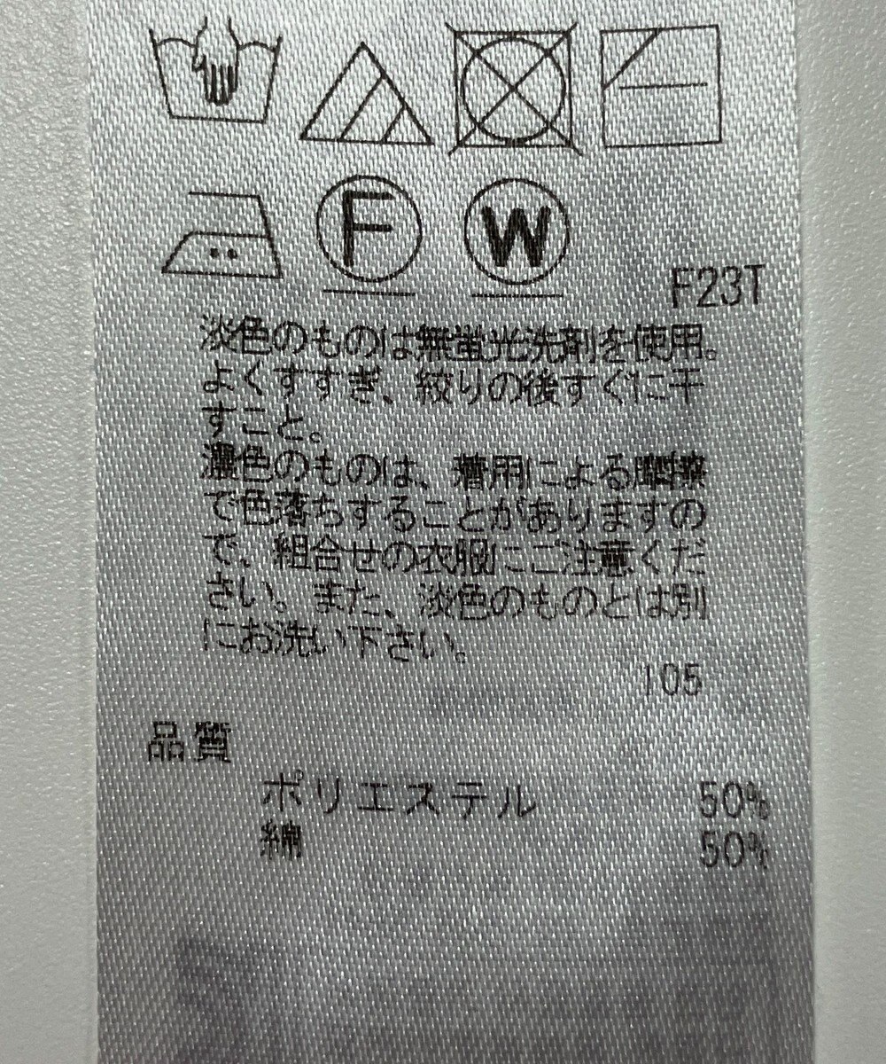 ONWARD Reuse Park 【23区】ニット秋冬 