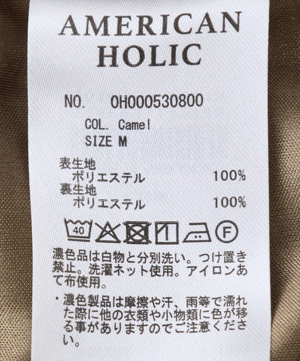 AMERICAN HOLIC 【選べる丈】接触冷感シフォンスカーチョ 