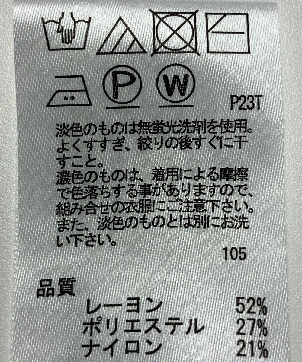 ONWARD Reuse Park 【any SiS】ニット秋冬 