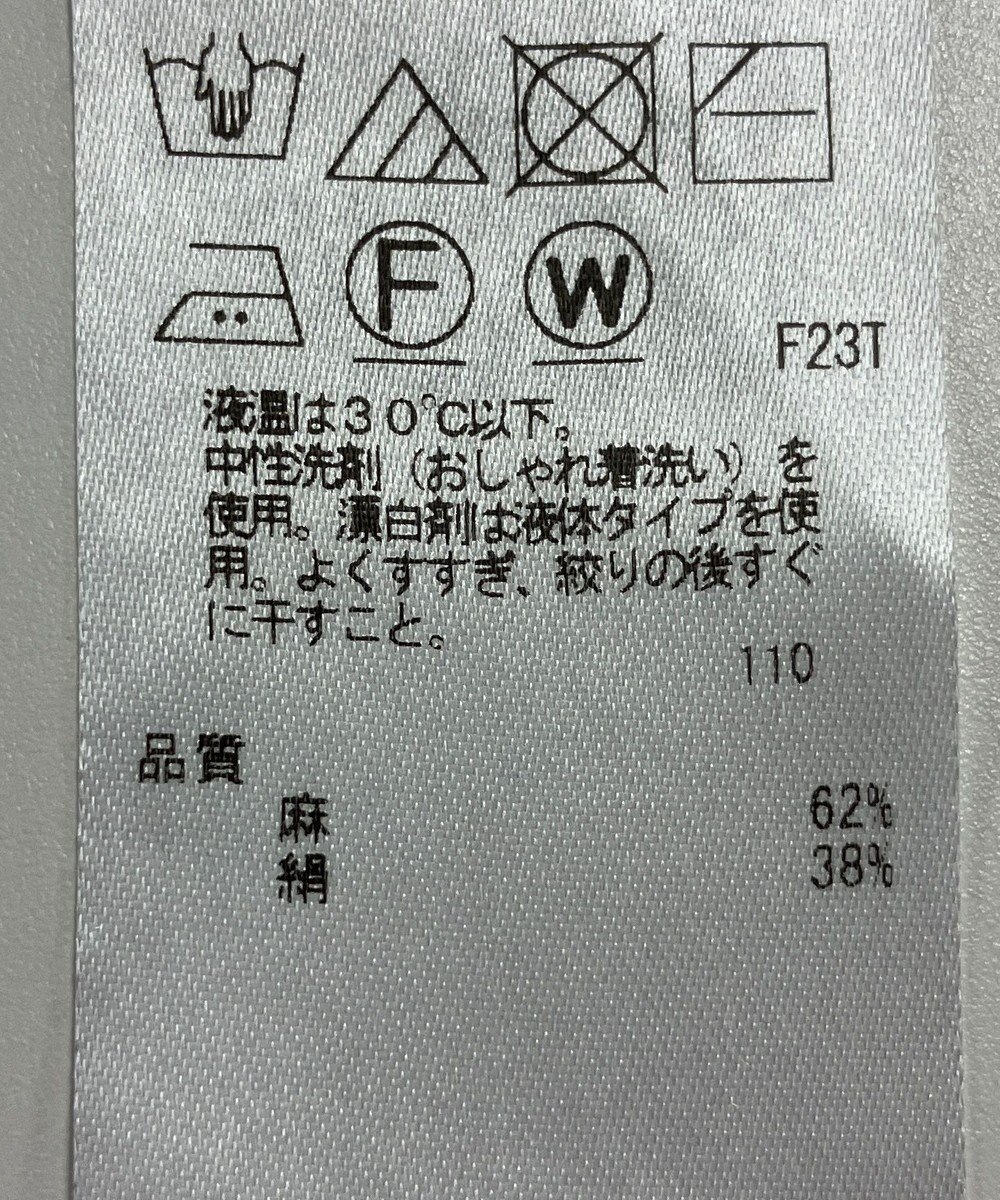 ONWARD Reuse Park 【23区】ニット春夏 