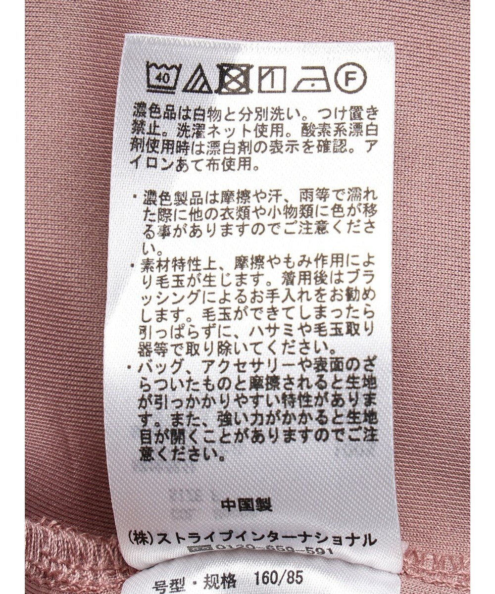 earth music&ecology ショルダードッキングワンピース 