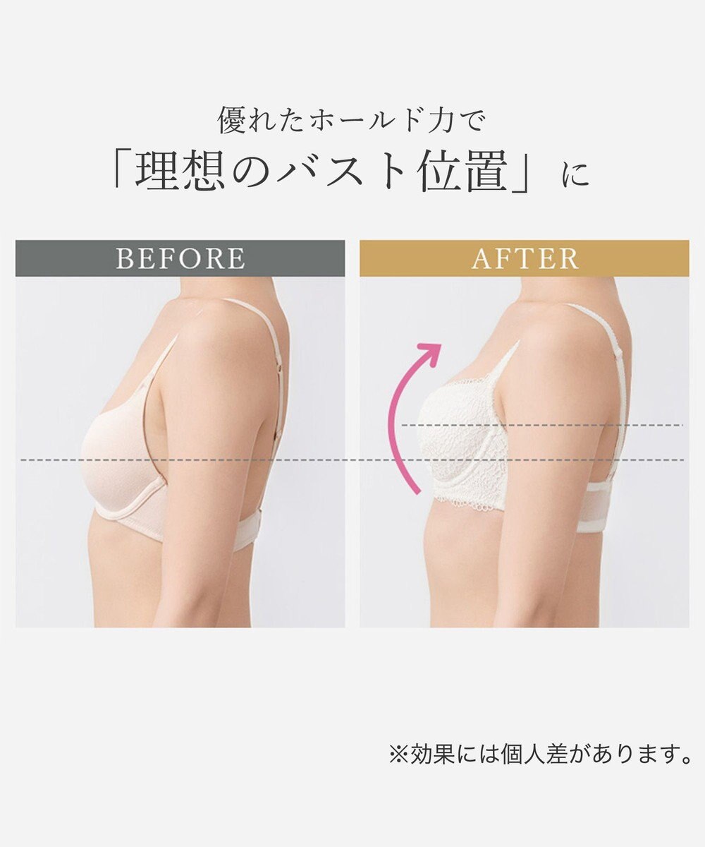 BRADELIS New York 【BRADELIS New York / 育乳補整ブラ・STEP1 集める】ジャスミンステップ1ブラ25A1 補正下着 ブラジャー 