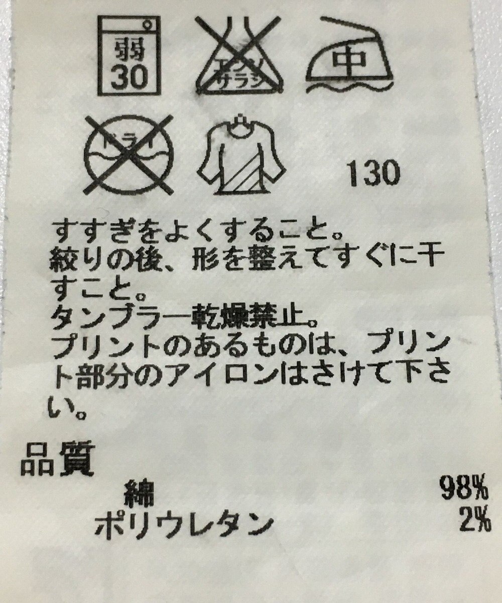 ONWARD Reuse Park 【23区】パンツ春夏 