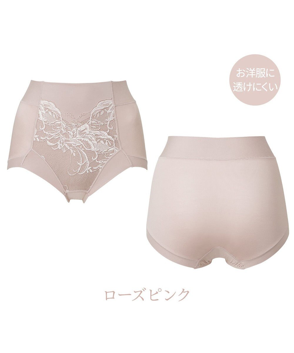 BRADELIS New York 【BRADELIS NewYork peace】すらっとフィット快適ショーツ24 DB224203 