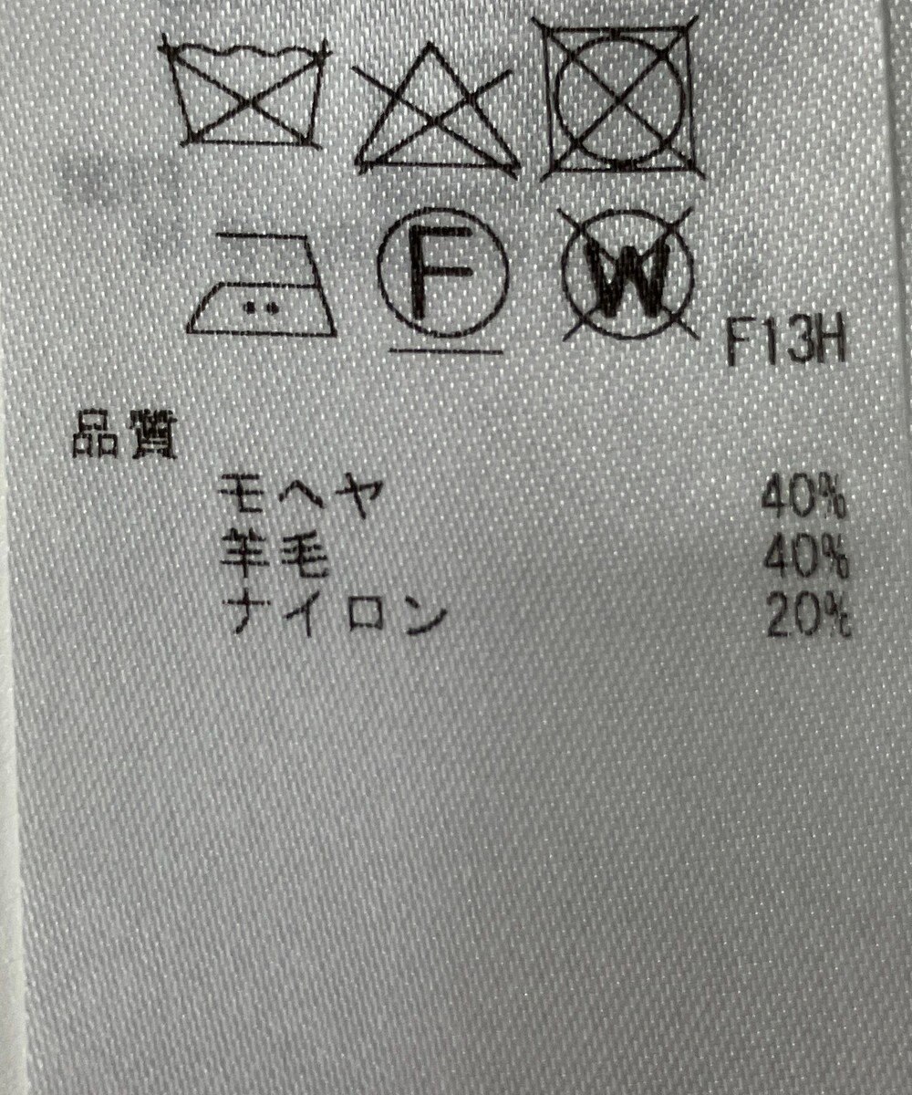 ONWARD Reuse Park 【23区】ニット秋冬 