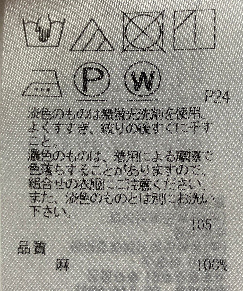 ONWARD Reuse Park 【23区】スカート春夏 