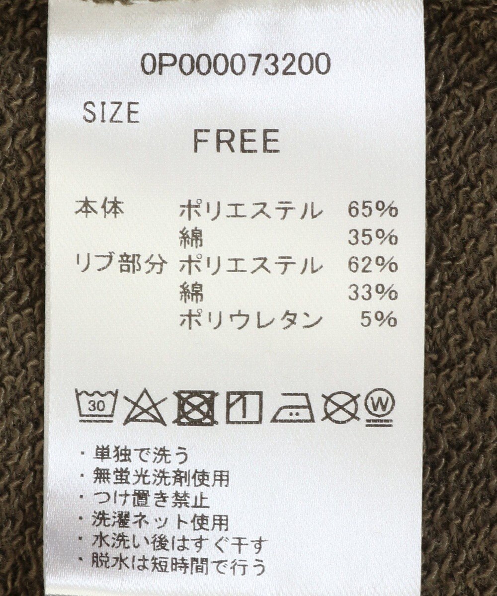 CRAFT STANDARD BOUTIQUE カレッジプリントショートプルオーバー 