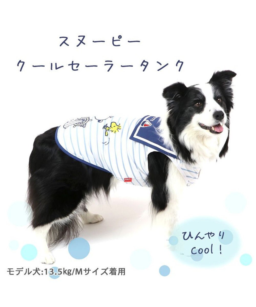 PET PARADISE スヌーピー 接触冷感  セーラータンクトップ 【中型犬】【大型犬】 