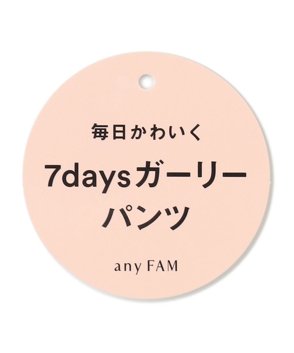 ANY KIDS 7days ドリームストレッチ パンツ 