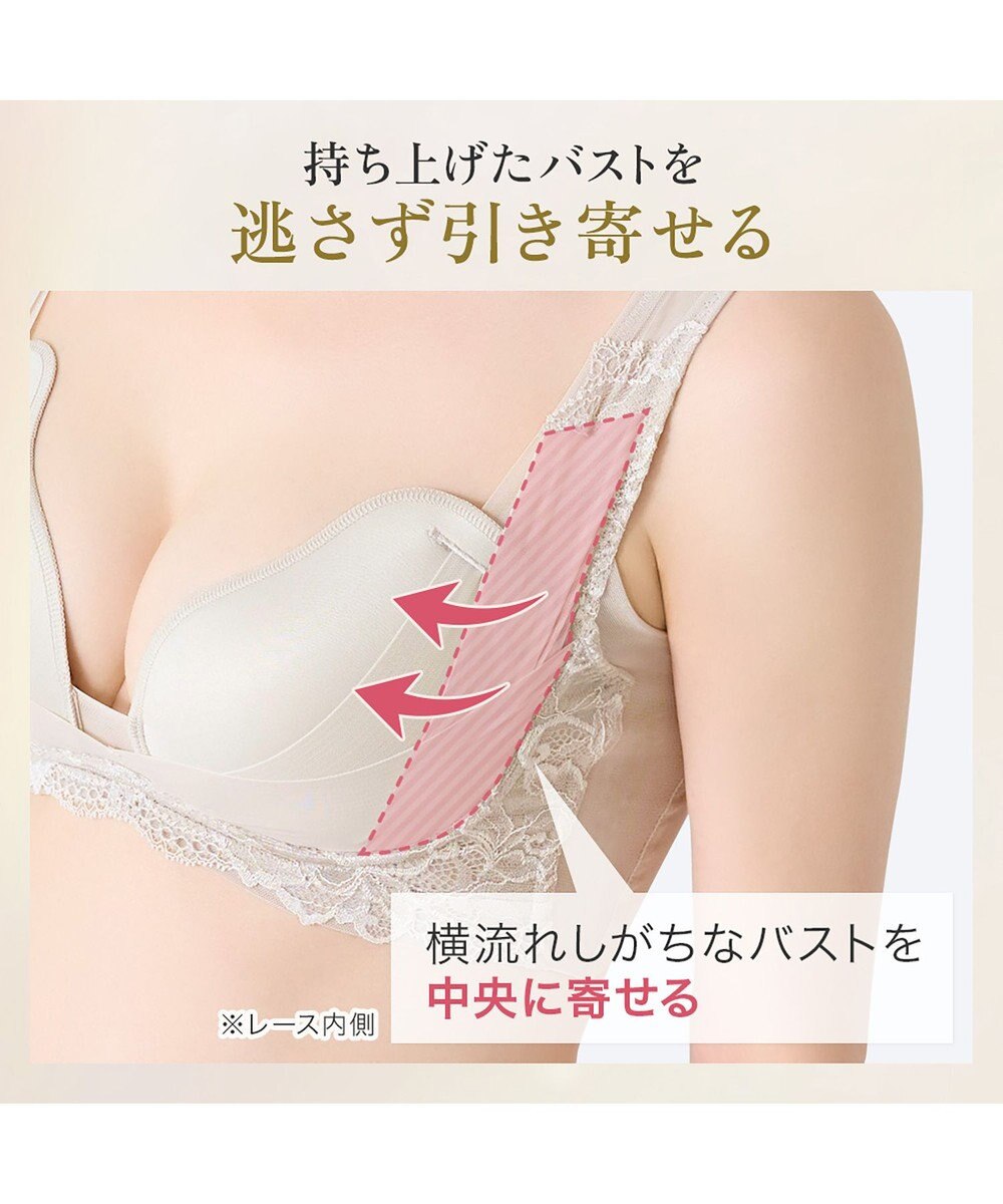 BRADELIS New York 【BRADELIS NewYork peace ブラデリス】ハートフルカップカシュクールブラ24 華やかレース ノンワイヤー 補正ブラ ブラジャー DB124102 