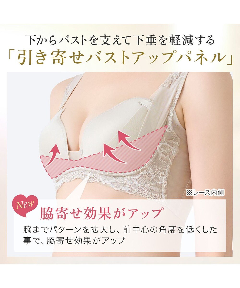 BRADELIS New York 【BRADELIS NewYork peace ブラデリス】ハートフルカップカシュクールブラ24 華やかレース ノンワイヤー 補正ブラ ブラジャー DB124102 