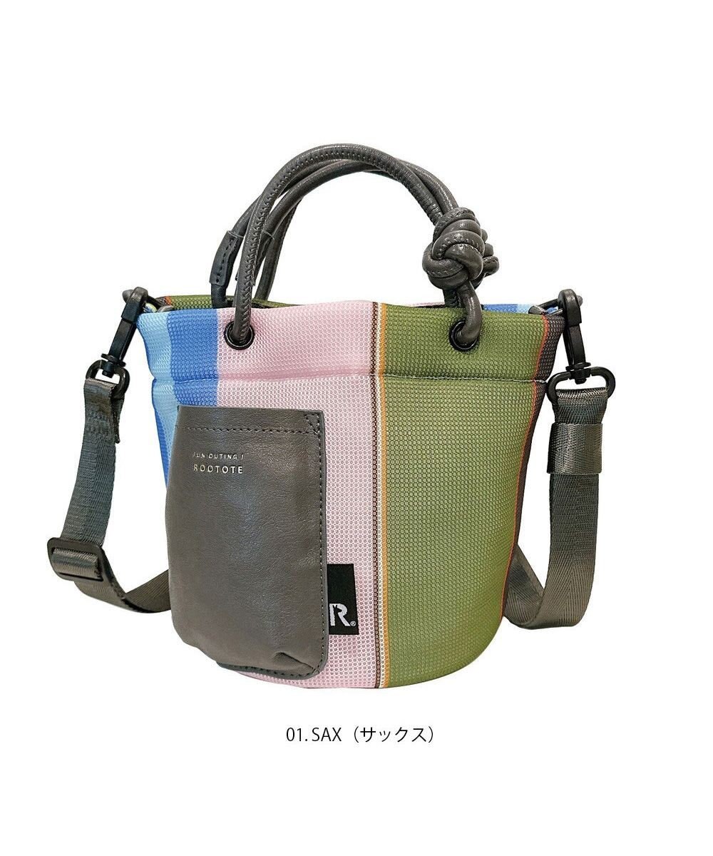 ROOTOTE 1161【手洗い可能】SC.ベビールー.ウエッファ.ストライプ-A 