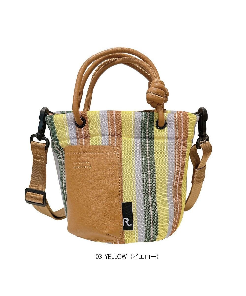 ROOTOTE 1161【手洗い可能】SC.ベビールー.ウエッファ.ストライプ-A 